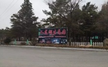  &ldquo;回頭看&rdquo;典型案例通報（十二）丨吉林省四平市二龍山水庫水源保護(hù)區(qū)3.7萬株生態(tài)涵養(yǎng)林被砍伐