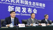  生態環境部5月例會發布《2017中國生態環境狀況公報》