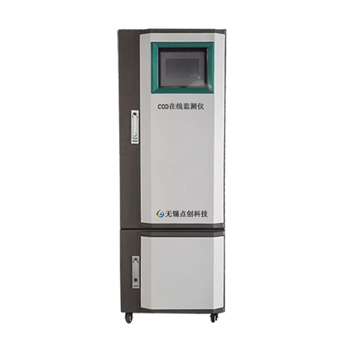  COD在線自動分析儀工作原理和優勢無錫點創科技為您解答