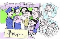  溫州市環(huán)保局局長接聽市長專線：環(huán)境投訴真不少